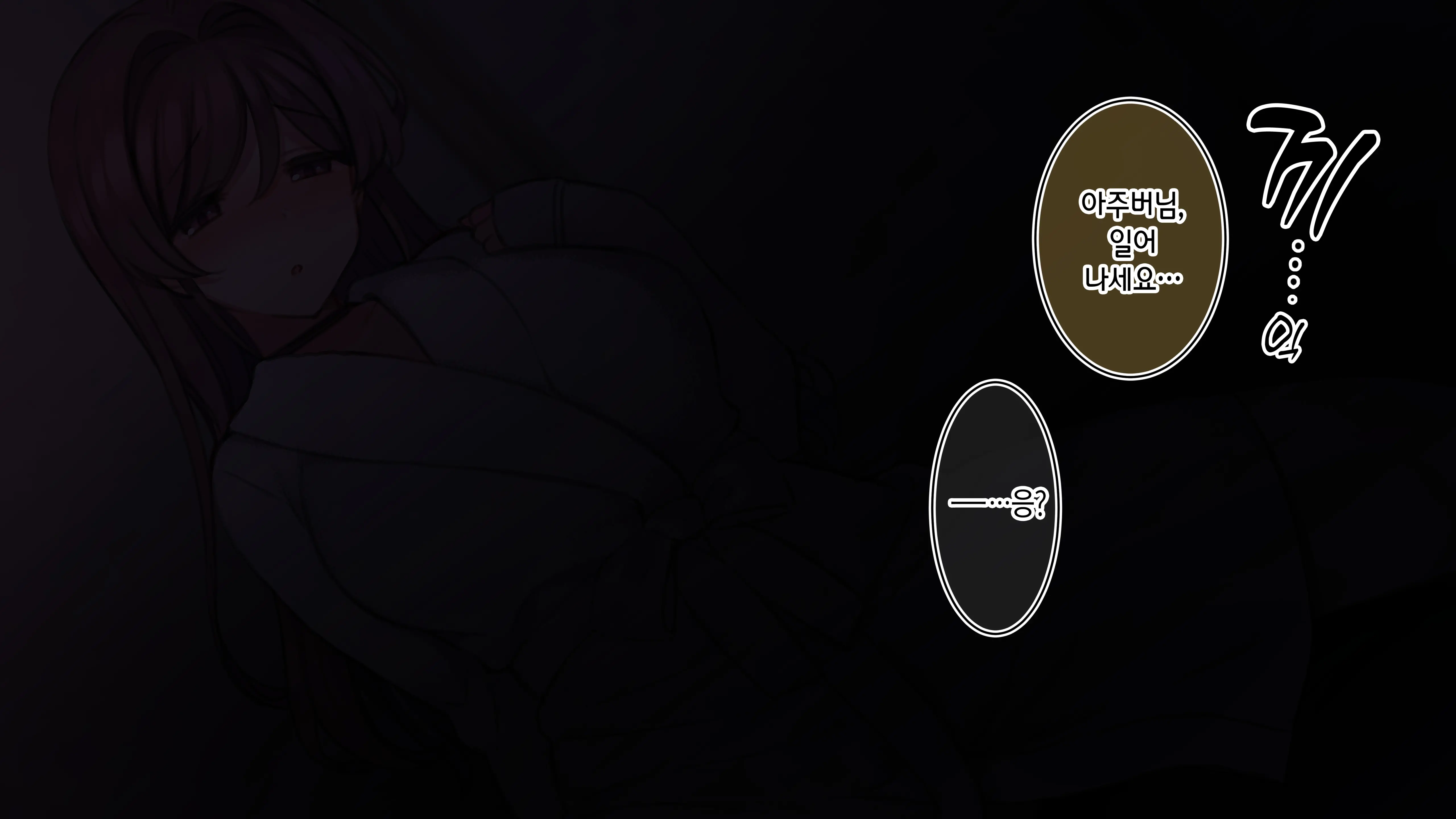 Youko Matome